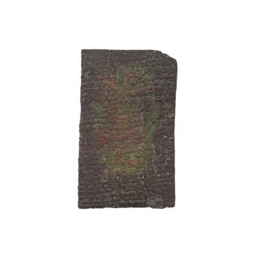 Reproduction of an ancient cuneiform tablet on a white background. Back.