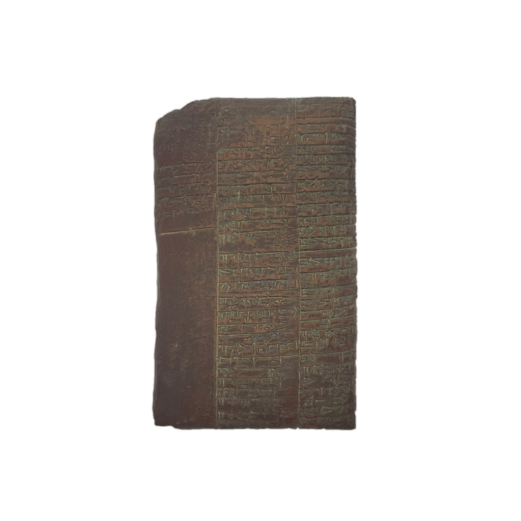 Reproduction of an ancient cuneiform tablet on a white background. Front.
