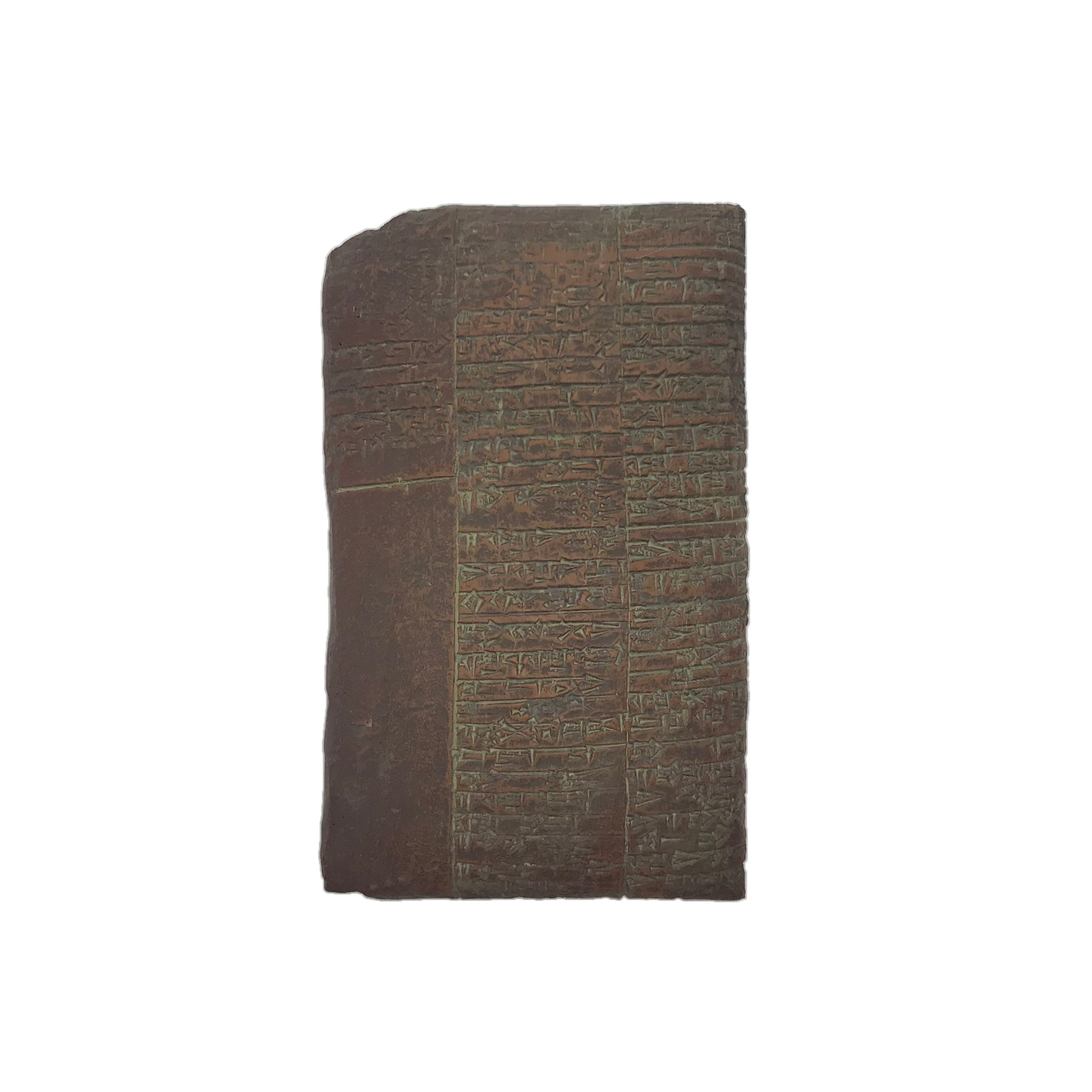 Reproduction of an ancient cuneiform tablet on a white background. Front.