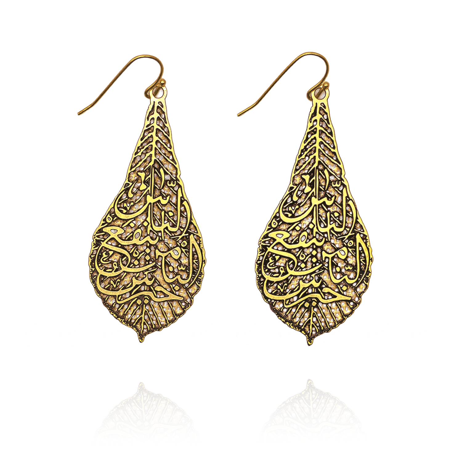 Thuluth Calligraphy Leaf Earrings