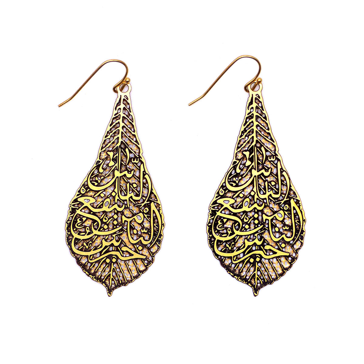 Calligraphy Leaf Earrings